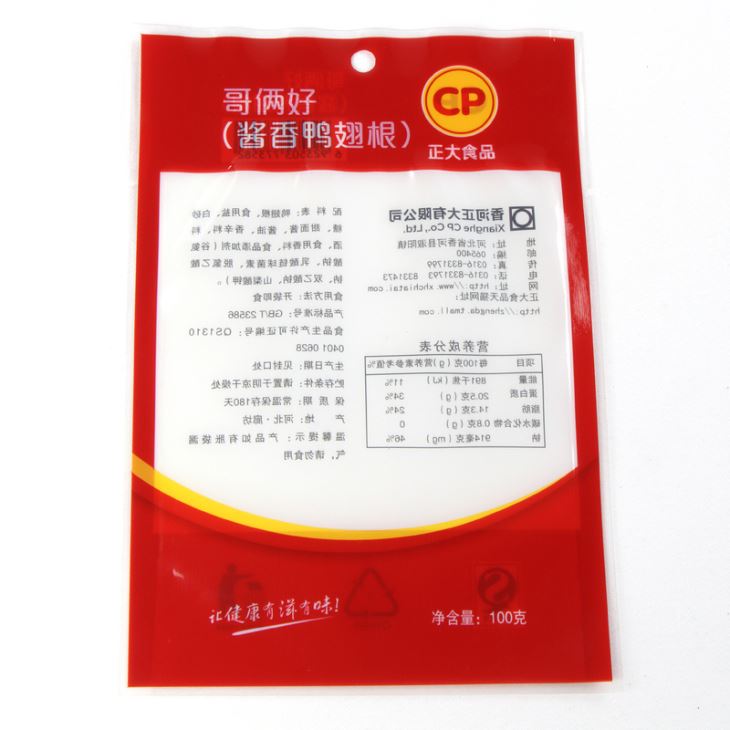 식품 용 냉동 봉투