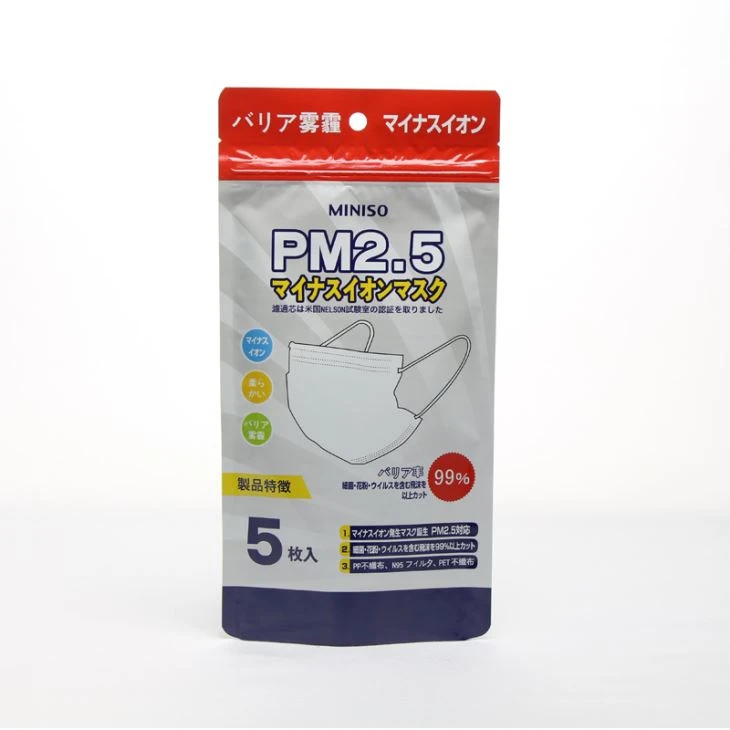 PM2.5 마스크 플라스틱 지퍼 포장 가방 서서