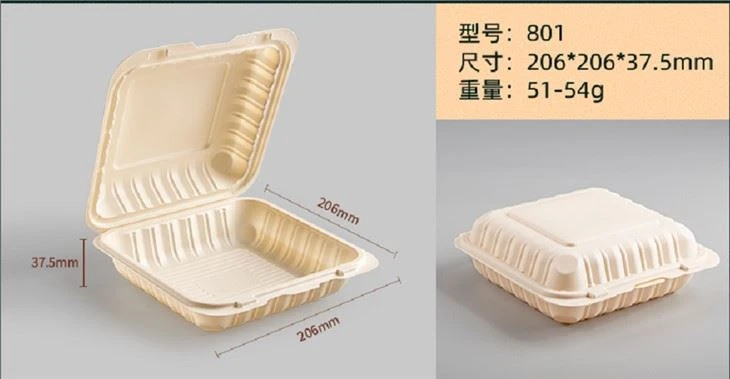 8x8 인치 경첩을 단 테이크 아웃 처분할 수 있는 식품 용기 수송용 포장 상자 생물 분해성