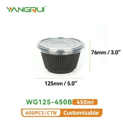 일회용 플라스틱 그릇 450ml